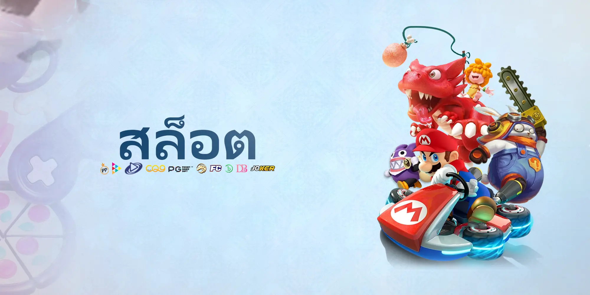Games.webp